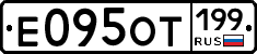 %D0%95095%D0%9E%D0%A2199