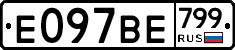 %D0%95097%D0%92%D0%95799