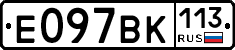 %D0%95097%D0%92%D0%9A113