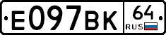 %D0%95097%D0%92%D0%9A64