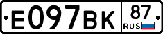 %D0%95097%D0%92%D0%9A87