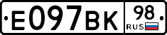%D0%95097%D0%92%D0%9A98
