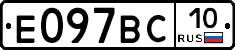 %D0%95097%D0%92%D0%A110