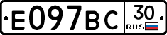 %D0%95097%D0%92%D0%A130