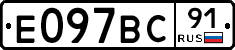 %D0%95097%D0%92%D0%A191