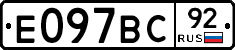 %D0%95097%D0%92%D0%A192