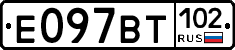 %D0%95097%D0%92%D0%A2102