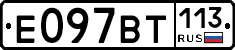 %D0%95097%D0%92%D0%A2113
