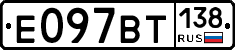 %D0%95097%D0%92%D0%A2138
