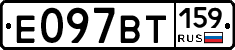 %D0%95097%D0%92%D0%A2159
