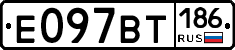 %D0%95097%D0%92%D0%A2186