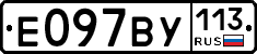 %D0%95097%D0%92%D0%A3113