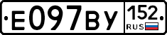 %D0%95097%D0%92%D0%A3152