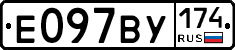 %D0%95097%D0%92%D0%A3174
