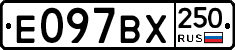 %D0%95097%D0%92%D0%A5250
