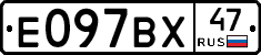 %D0%95097%D0%92%D0%A547