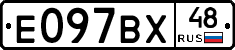 %D0%95097%D0%92%D0%A548