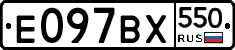 %D0%95097%D0%92%D0%A5550