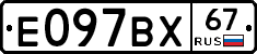 %D0%95097%D0%92%D0%A567