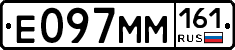 %D0%95097%D0%9C%D0%9C161
