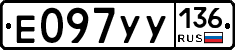 %D0%95097%D0%A3%D0%A3136