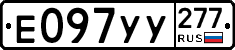 %D0%95097%D0%A3%D0%A3277