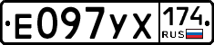 %D0%95097%D0%A3%D0%A5174
