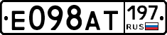 %D0%95098%D0%90%D0%A2197