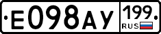 %D0%95098%D0%90%D0%A3199