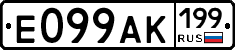 %D0%95099%D0%90%D0%9A199