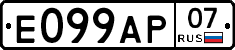 %D0%95099%D0%90%D0%A007