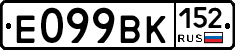 %D0%95099%D0%92%D0%9A152