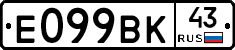 %D0%95099%D0%92%D0%9A43