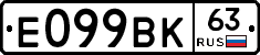 %D0%95099%D0%92%D0%9A63