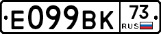 %D0%95099%D0%92%D0%9A73