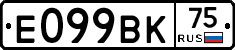 %D0%95099%D0%92%D0%9A75