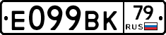 %D0%95099%D0%92%D0%9A79