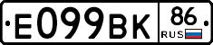 %D0%95099%D0%92%D0%9A86