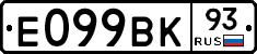 %D0%95099%D0%92%D0%9A93