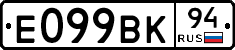 %D0%95099%D0%92%D0%9A94