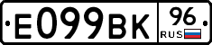 %D0%95099%D0%92%D0%9A96