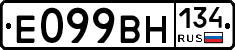 %D0%95099%D0%92%D0%9D134