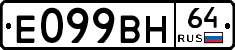 %D0%95099%D0%92%D0%9D64