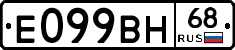 %D0%95099%D0%92%D0%9D68