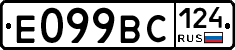 %D0%95099%D0%92%D0%A1124