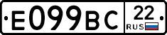 %D0%95099%D0%92%D0%A122