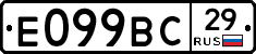 %D0%95099%D0%92%D0%A129