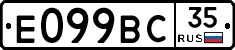 %D0%95099%D0%92%D0%A135