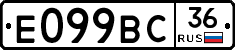 %D0%95099%D0%92%D0%A136