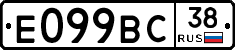 %D0%95099%D0%92%D0%A138